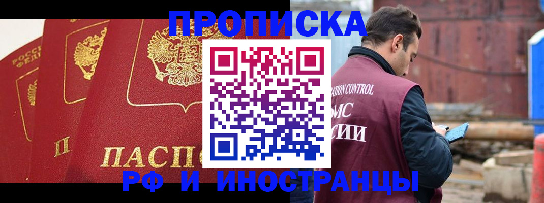 пропишу в квартире в Свердловской области